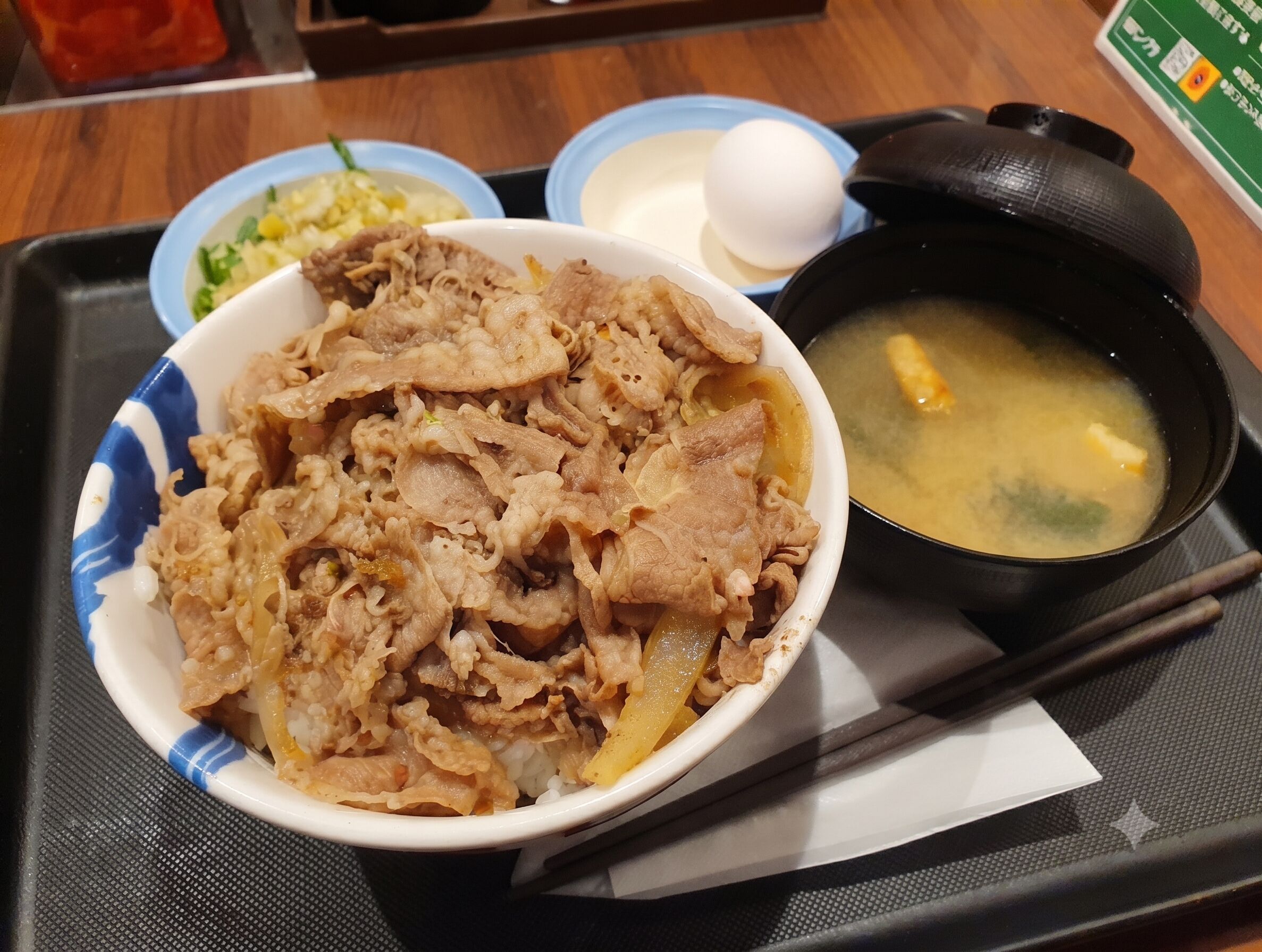 Matsuya
